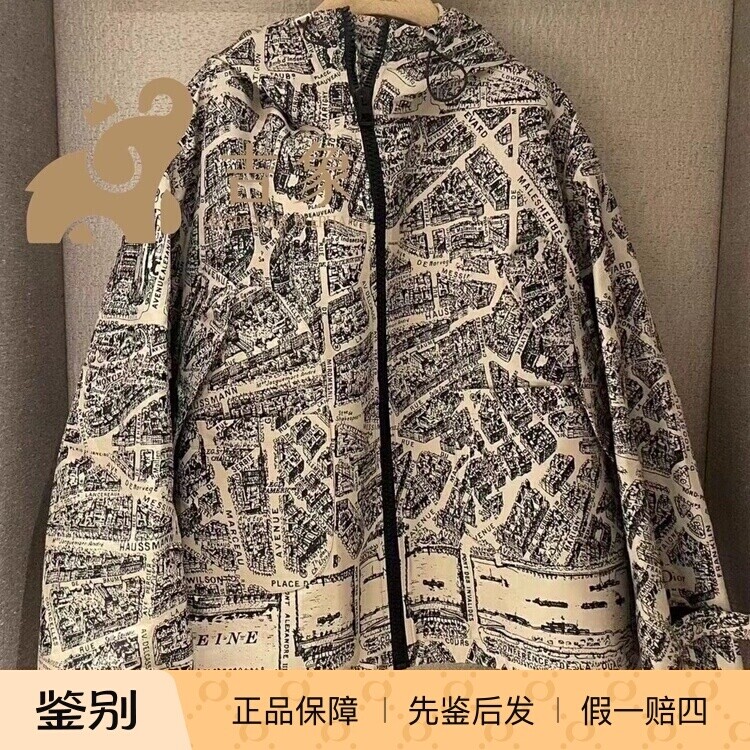 Dior迪奥巴黎地图连帽冲锋衣