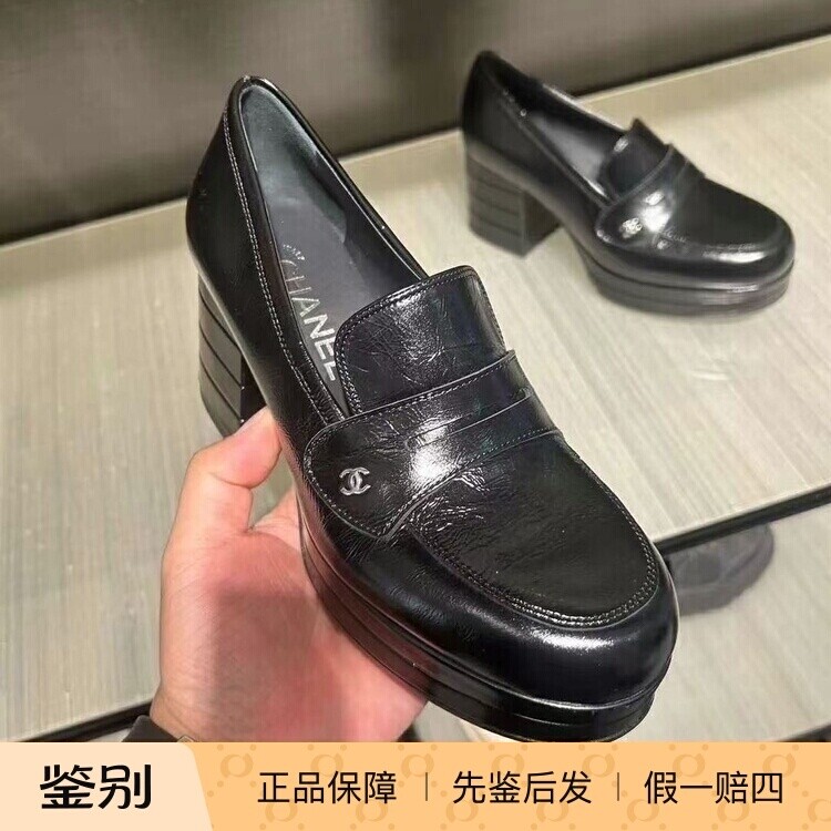Chanel香奈儿24K新款乐福鞋