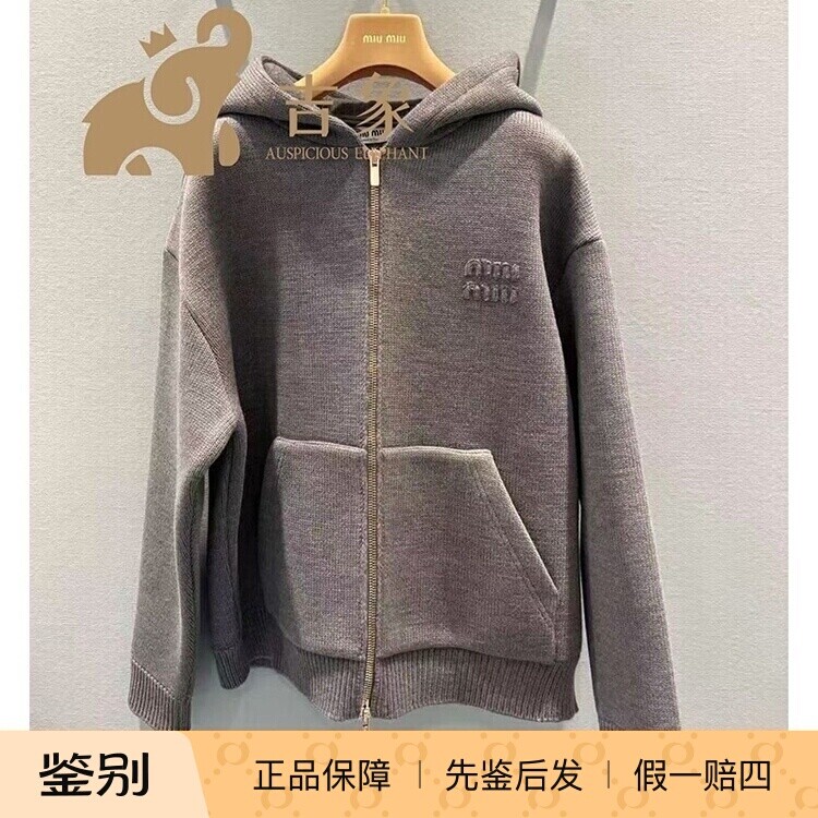 MiuMiu/缪缪连帽衫棉质刺绣卫衣
