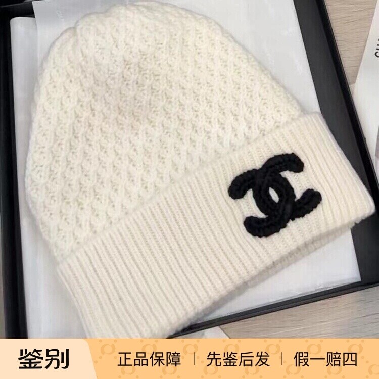 Chanel香奈儿23B新款羊绒针织帽