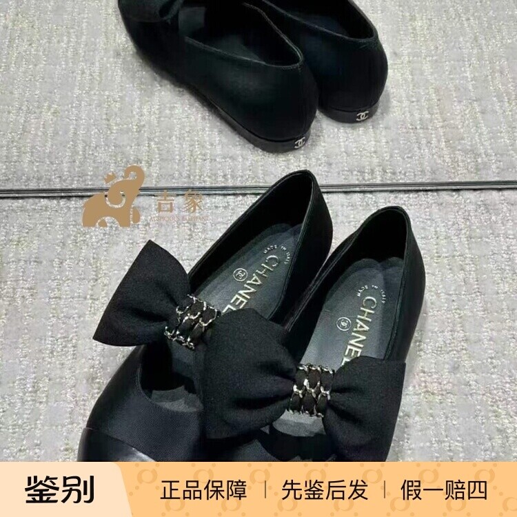 Chanel/香奈儿蝴蝶结平底玛丽珍