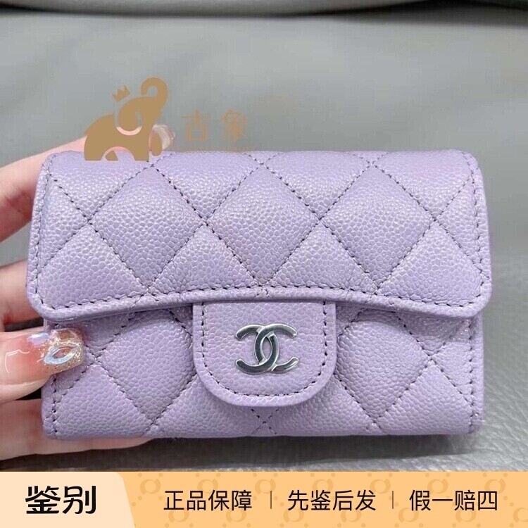 Chanel香奈儿24S新款女包