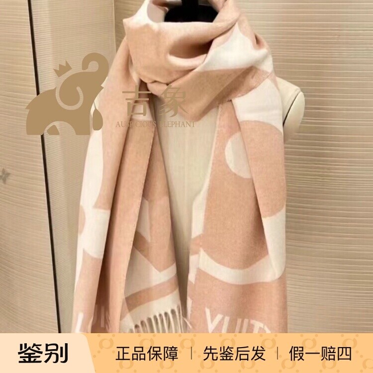 LV路易威登2023新款女士ULTIMATE羊绒混纺大花流苏围巾披肩M78917