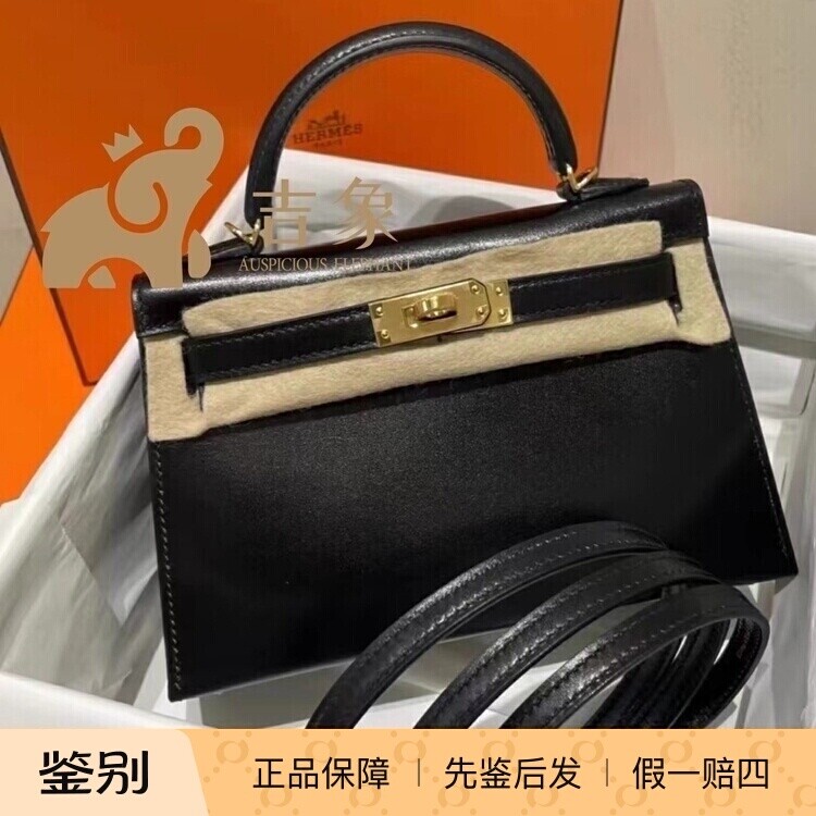 Hermes爱马仕女包黑金盒子包