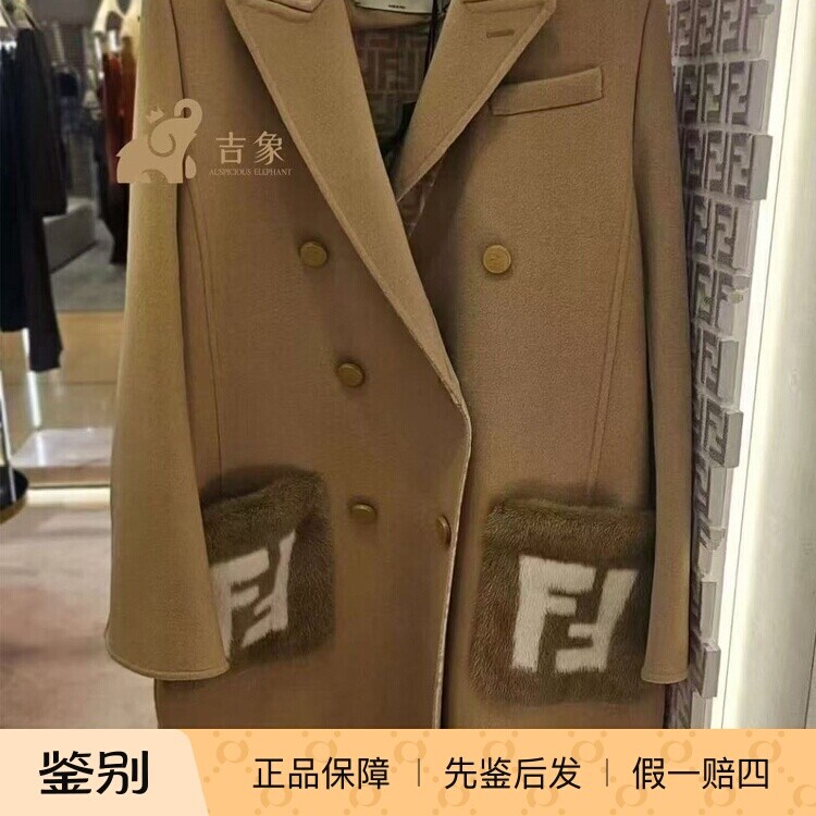 FENDI/芬迪2025新款羊毛大衣