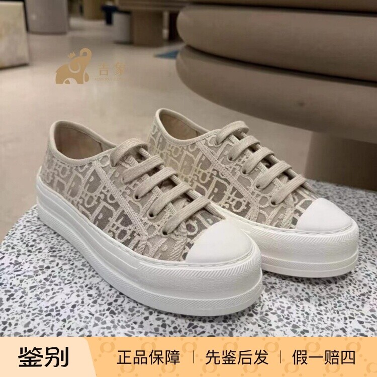 Dior迪奥Oblique厚底运动鞋女