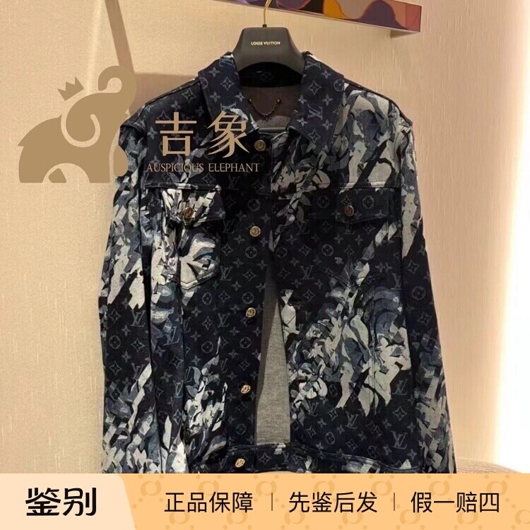 LV路易威登花卉印花牛仔夹克外套