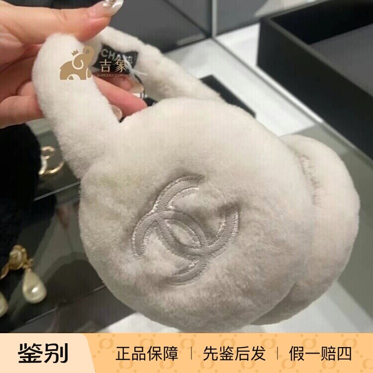 chanel新款女士白色毛绒绒耳罩