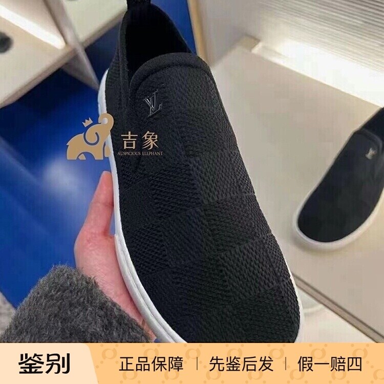 LV路易威登百搭男棋盘针织乐福鞋