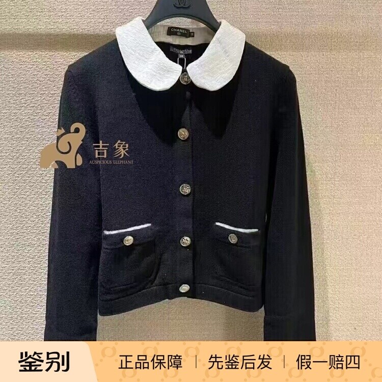 Chanel新款黑色/粉色针织开衫