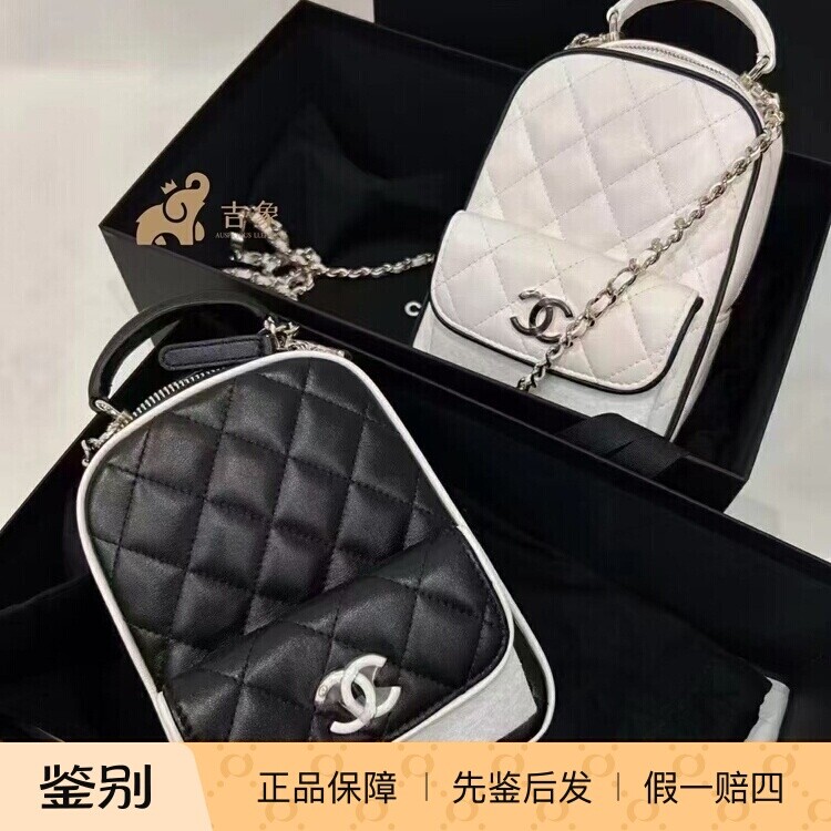 Chanel香奈儿25P新款黑白双肩包