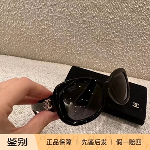 [现货]Chanel香奈儿男女情侣同款水钻双C圆形太阳眼镜墨镜