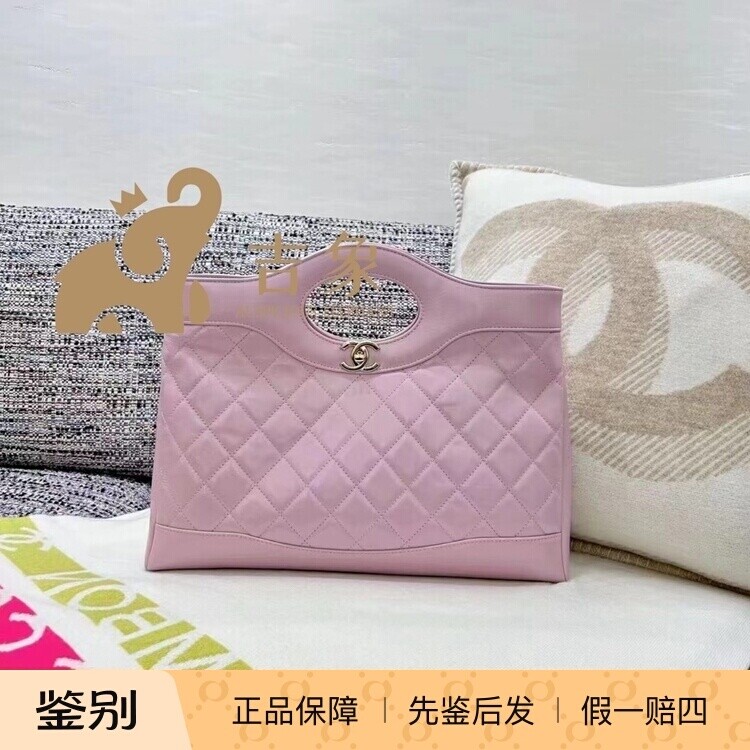 Chanel香奈儿24S新款女包大号横版31bag粉紫色链条购物袋手提包
