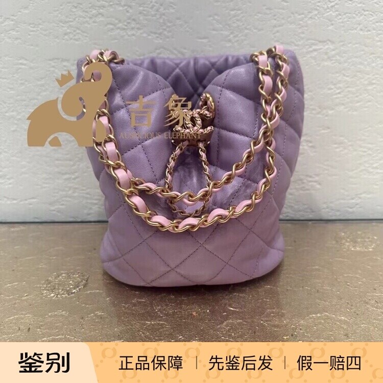 [现货]Chanel香奈儿24P新款女包紫色菱格纹mini抽绳链条水桶包