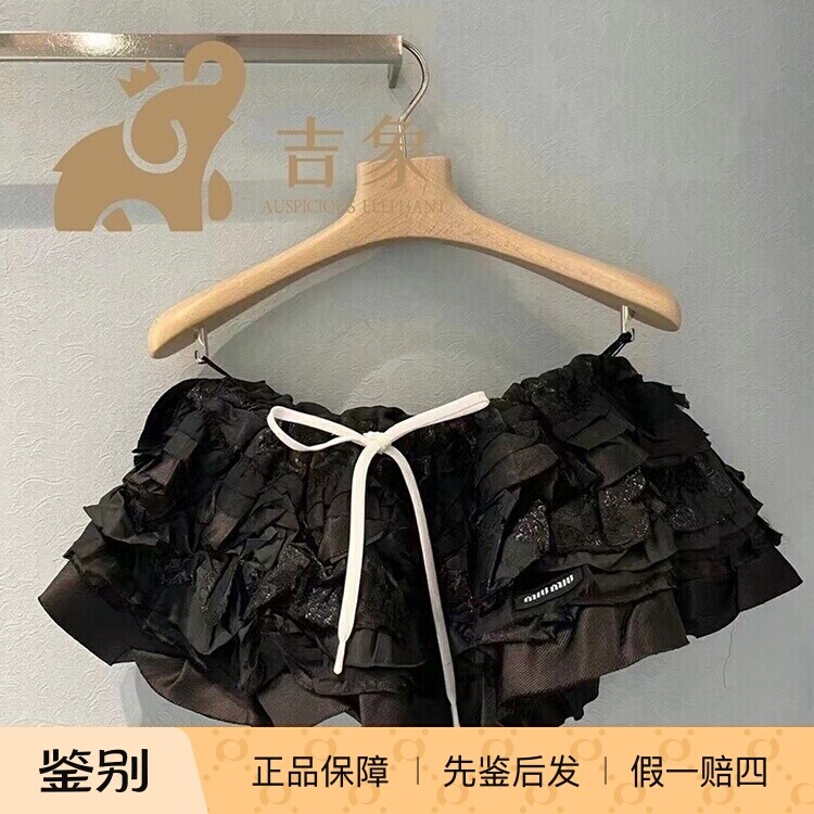 MiuMiu/缪缪超短裙荷叶边蛋糕裙