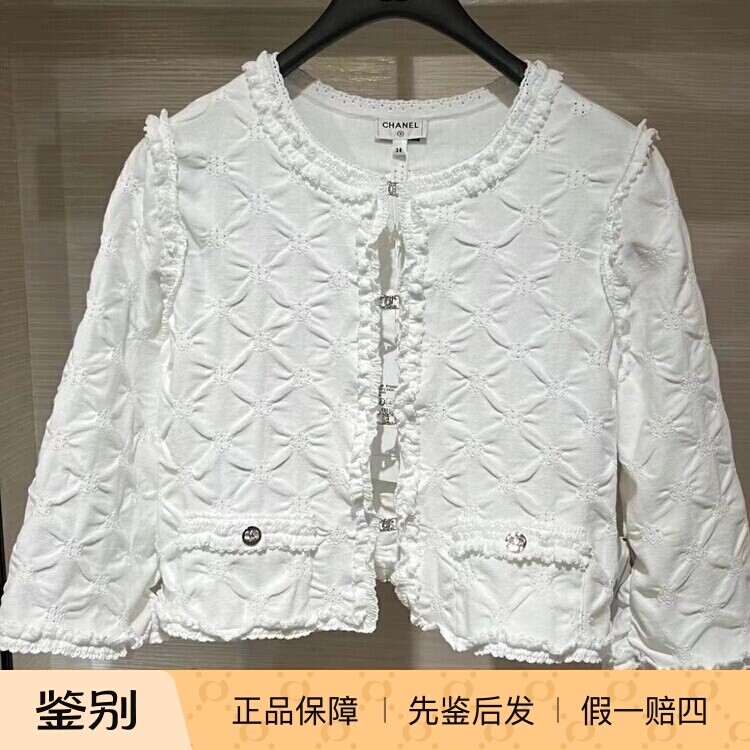 Chanel立体菱格纹花边短款开衫