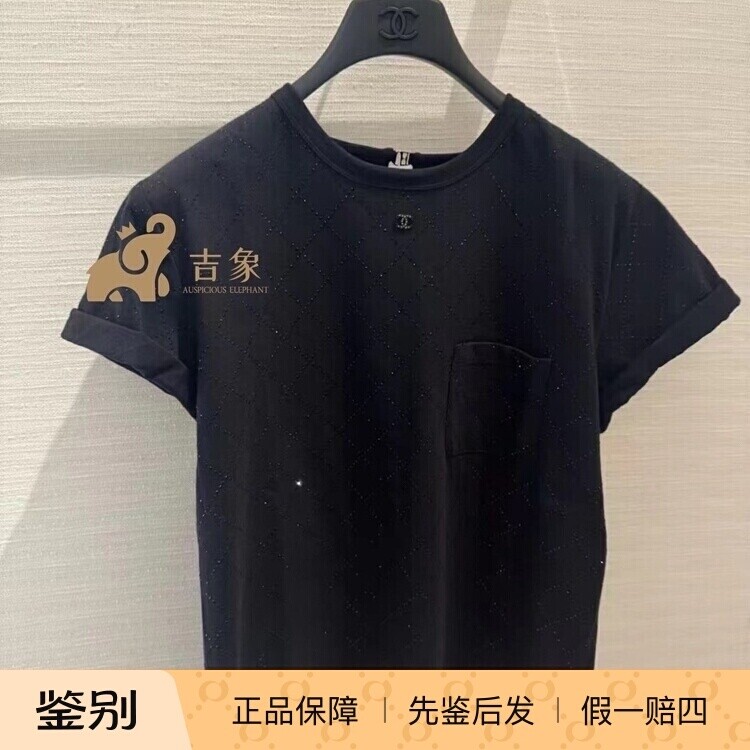 Chanel黑色烫钻菱格纹圆领T恤