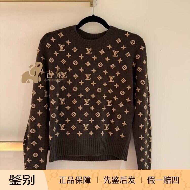 LV路易威登针织套头衫