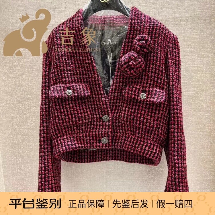 【现货】Chanel香奈儿23K新款女装斜纹软呢山茶花格纹V领短外套
