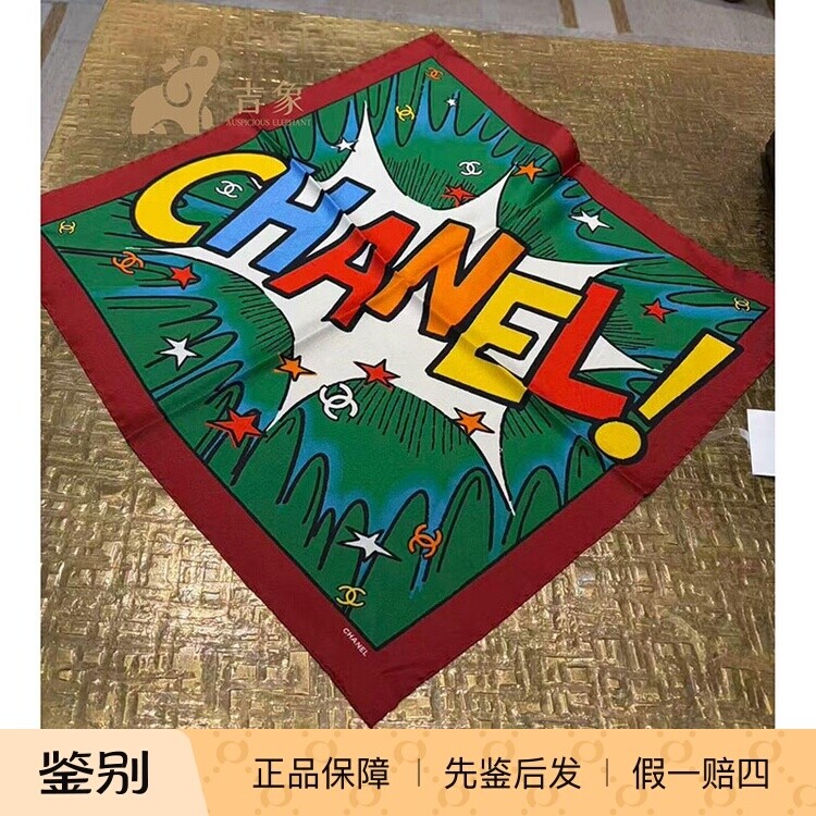 Chanel/香奈儿26A新款漫画卡通字母logo印花真丝方巾丝巾头巾围巾