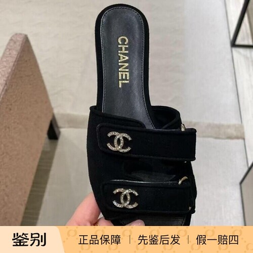 香奈儿羊皮水钻双C魔术贴凉鞋