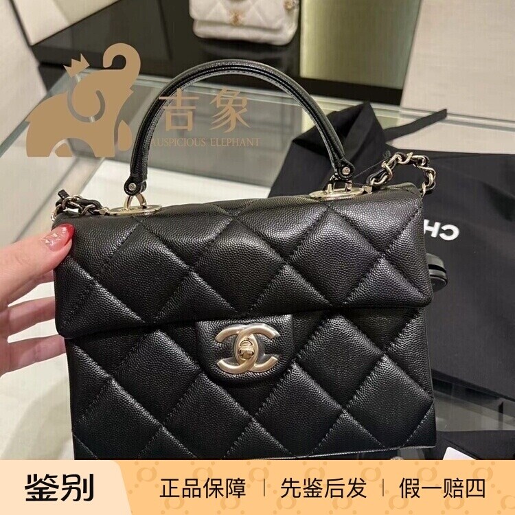 Chanel香奈儿24P新款黑金女包