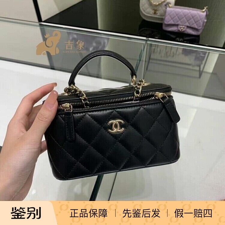 Chanel香奈儿24B新款黑金女包