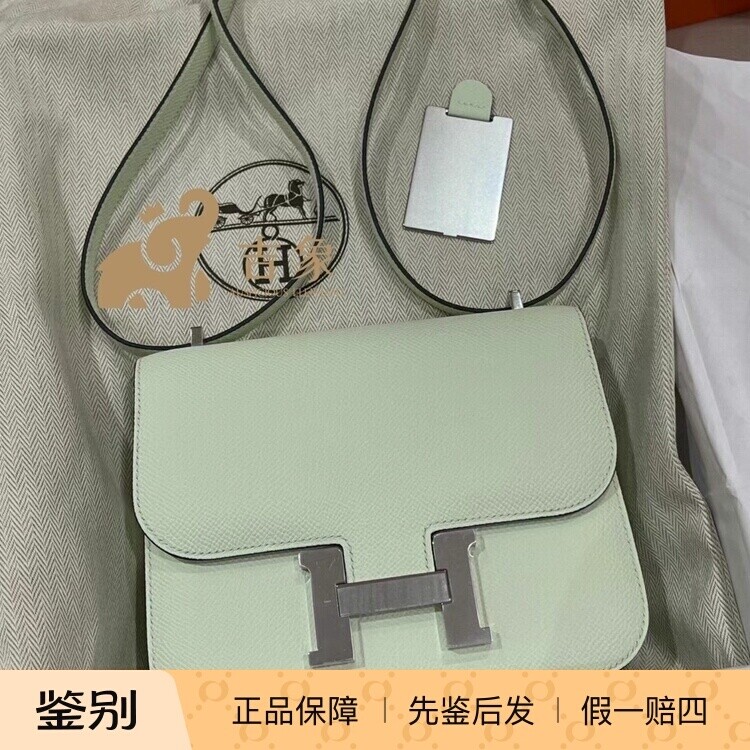 Hermes爱马仕Constance康康 19mini 银扣 气泡绿 Epsom皮含镜子