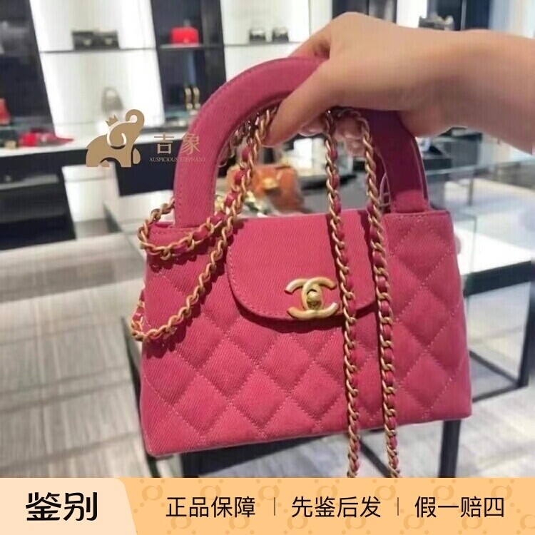 Chanel香奈儿24A新款女包