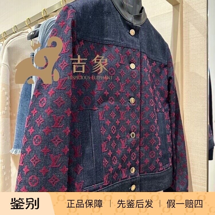 LV路易威登牛仔夹克外套