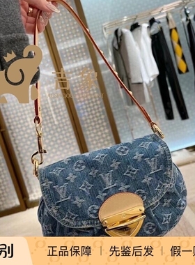 Lv路易威登2024新款女包蓝色复古牛仔SUNSET 手袋腋下包M46829