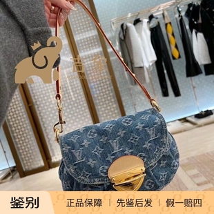 Lv路易威登2024新款女包蓝色复古牛仔SUNSET 手袋腋下包M46829