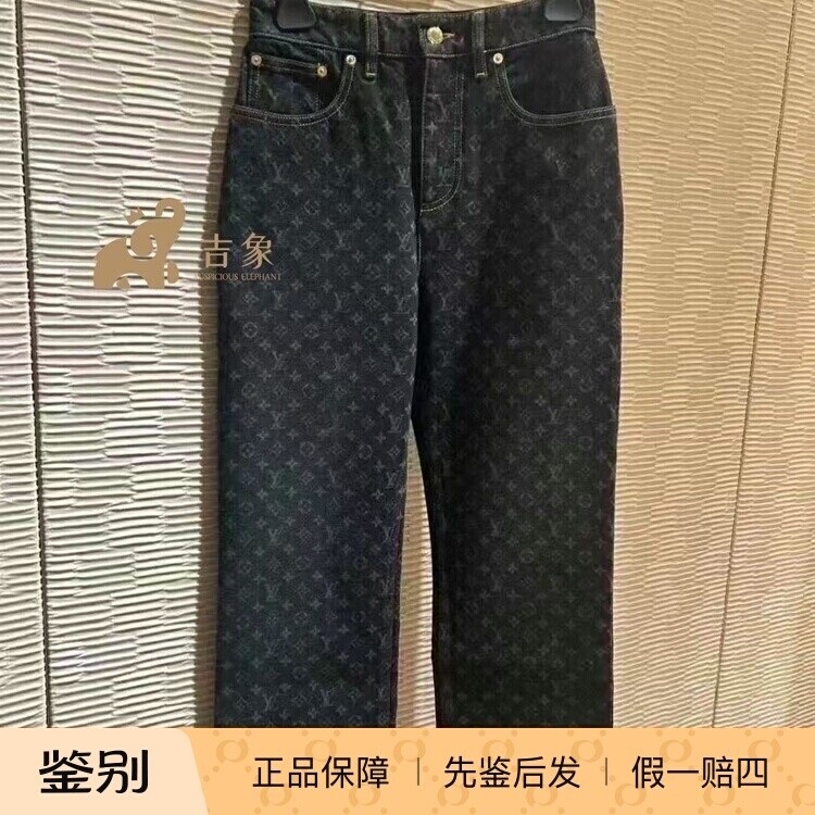 LV路易威登黑色直筒牛仔裤