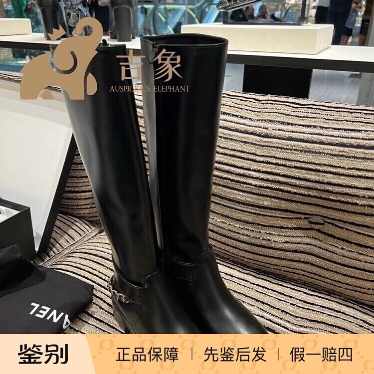 链条装饰高筒靴低跟骑士靴Chanel