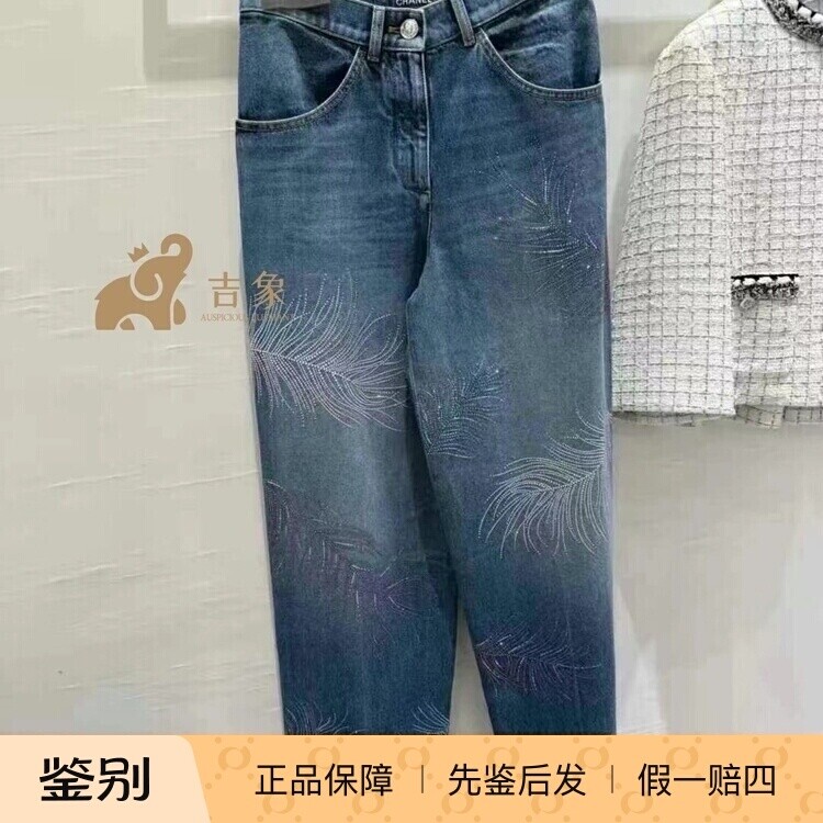 Chanel25S新款蓝色丹宁阔腿裤