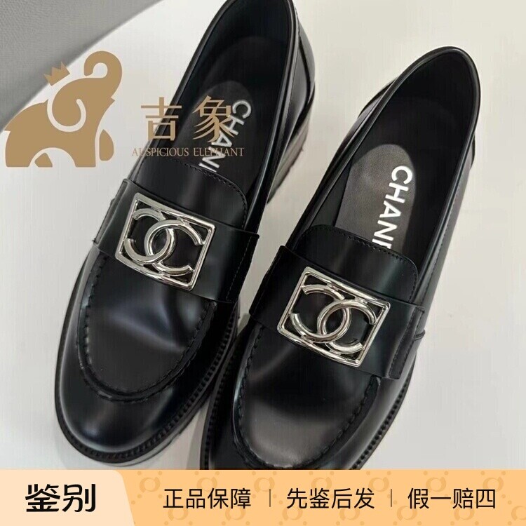Chanel新款黑色厚底坡跟乐福鞋