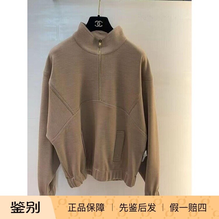 Chanel香奈儿半拉链运动衫