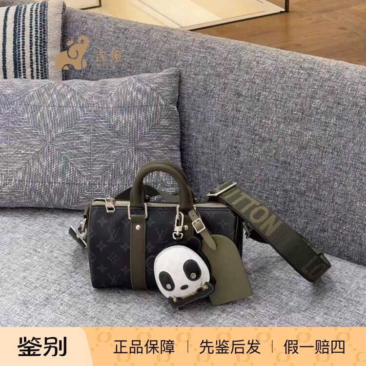 路易威登KEEPALL25手提斜挎包