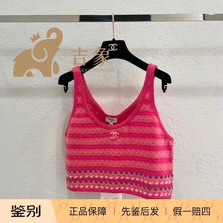 2024年春季吊带短款双C度假风