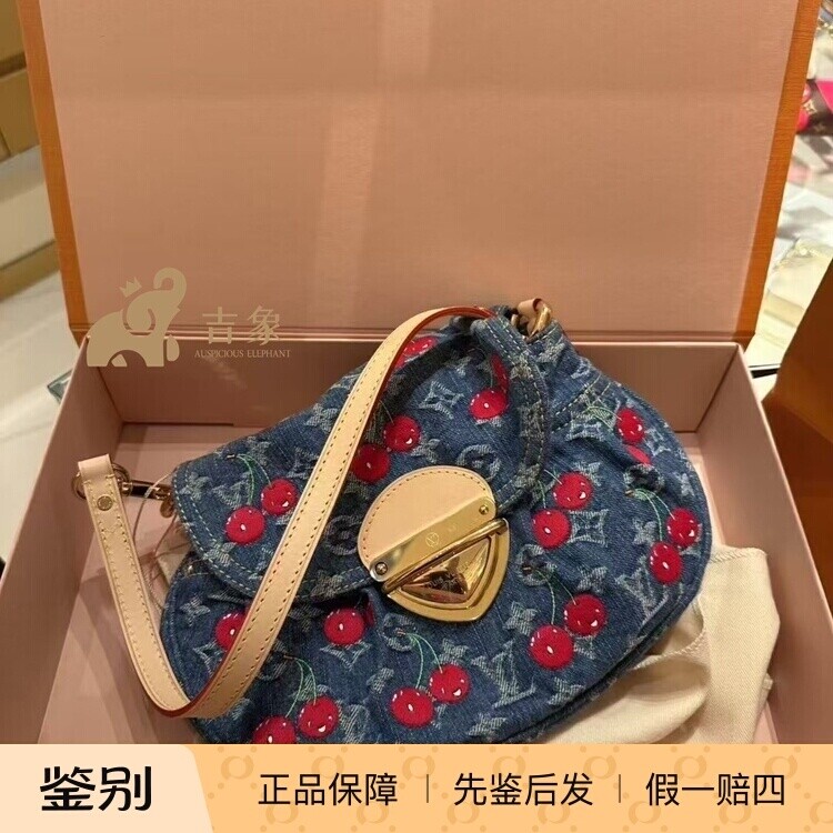 LV/路易威登25SS女包村上隆限量樱桃系列牛仔SUNSET元宝包M13680