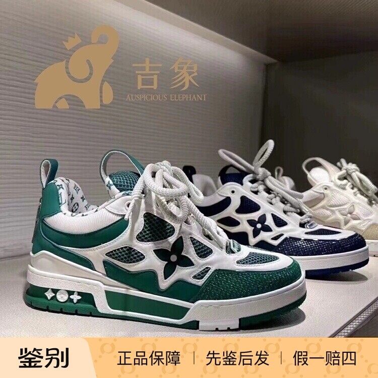 LV路易威登花卉印花拼色运动鞋