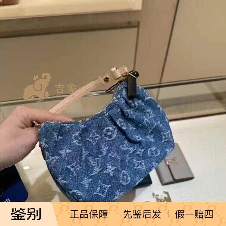 LV路易威登女包牛仔腋下包