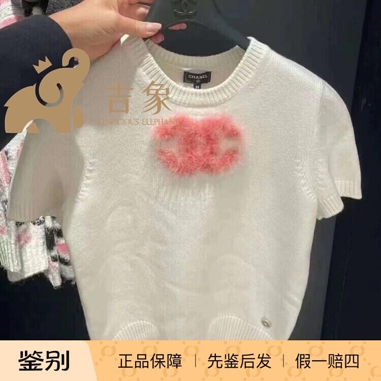 Chanel粉色羽毛双C白色针织衫