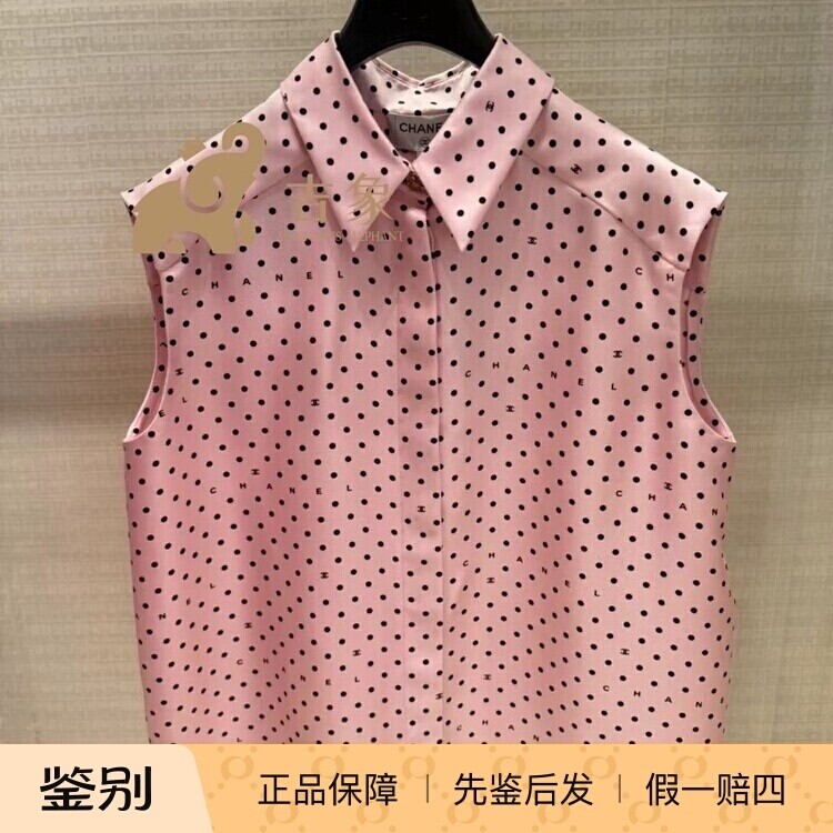 无袖真丝衬衫Chanel波点印花宽松