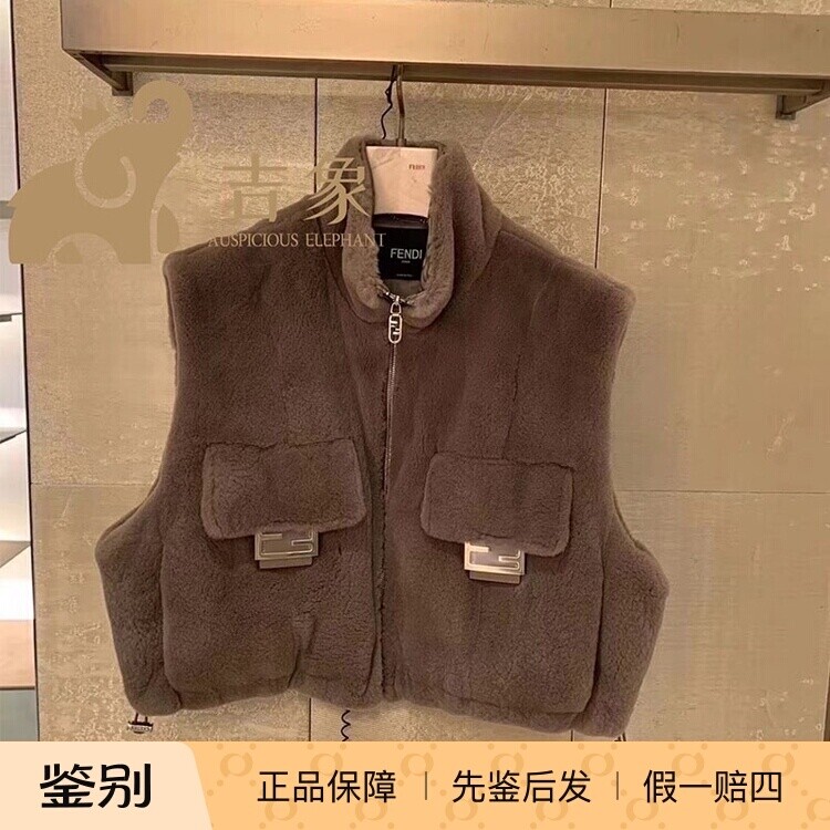 貂皮毛短款皮草马甲芬迪富贵高领