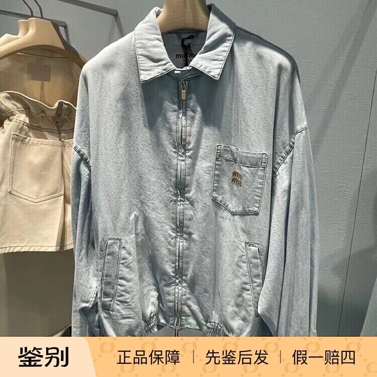 MiuMiu/缪缪短款拉链夹克外套