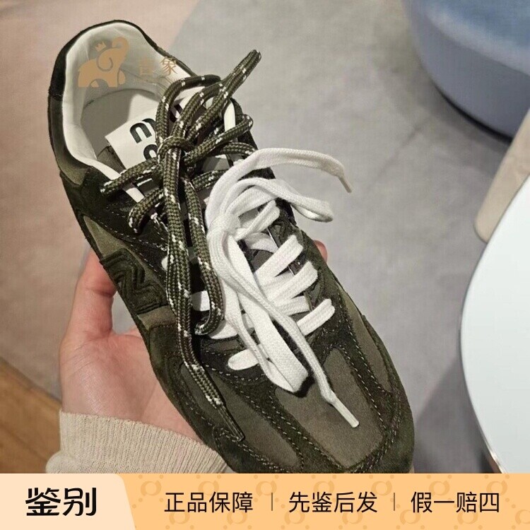 缪缪NewBalanceX530SL运动鞋