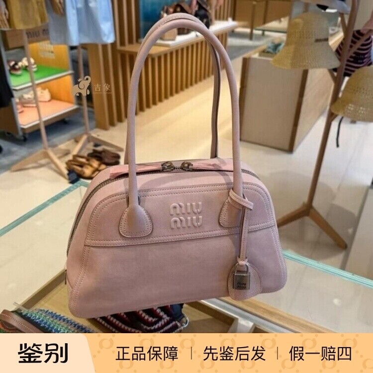 缪缪2026粉色皮革保龄球包