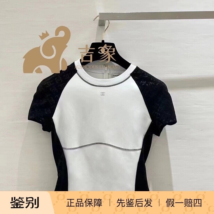 Chanel香奈儿24C新款修身短袖T恤