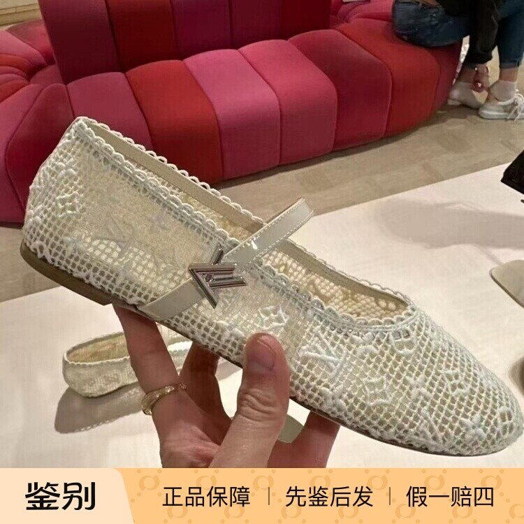 路易威登刺绣蕾丝镂空平底芭蕾鞋